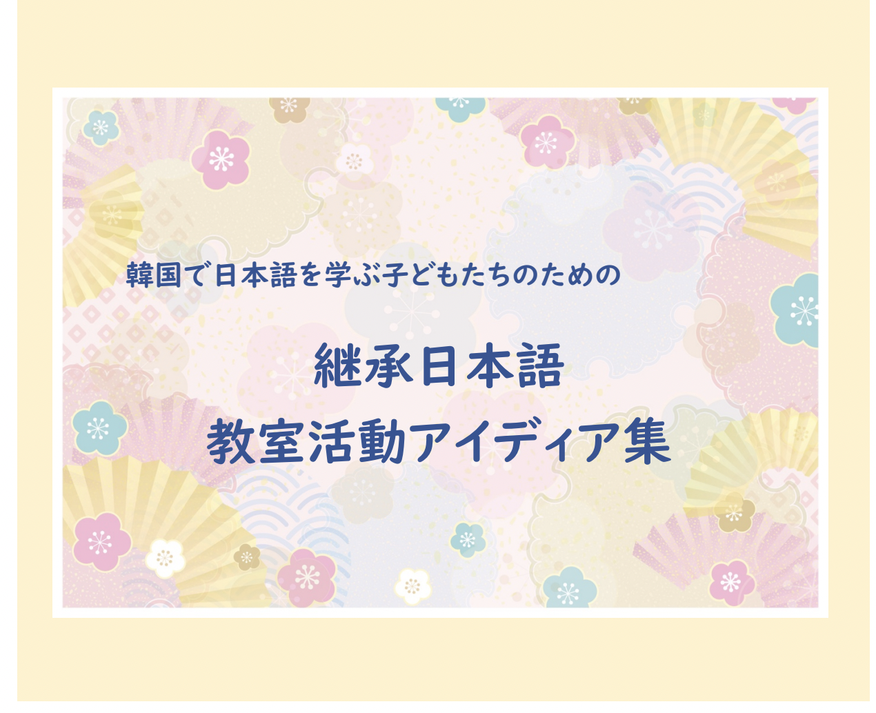 社会福祉・生物・韓国語・法学 51Q8Amd5MjL.jpg